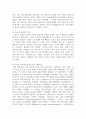 (문화산업과 문화기획 3학년) 교재 4장에 보면 문화상품 장르의 기능을 설명하며 장르란 문화상품의 생산과 소비에 작용하는 일종의 관습의 체계라고 설명 6페이지