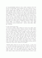 (문화산업과 문화기획 3학년) 교재 4장에 보면 문화상품 장르의 기능을 설명하며 장르란 문화상품의 생산과 소비에 작용하는 일종의 관습의 체계라고 설명 7페이지