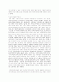 (문화산업과 문화기획 3학년) 교재 4장에 보면 문화상품 장르의 기능을 설명하며 장르란 문화상품의 생산과 소비에 작용하는 일종의 관습의 체계라고 설명 8페이지
