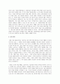 (문화산업과 문화기획 3학년) 교재 4장에 보면 문화상품 장르의 기능을 설명하며 장르란 문화상품의 생산과 소비에 작용하는 일종의 관습의 체계라고 설명 9페이지