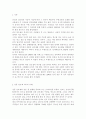 중국문화산책4)강릉 단오제가 2005년에 유네스코 세계무형문화유산으로 등재된 바 있습니다. 이에 당시 중국의 여러 언론과 네티즌들은 “문화 강탈”이라는 표현까지 써가며 크게 반발했습니다. 강릉 단오제의 세계문화유산 등재와 중국 네티즌의 반발에 대한 자신의 견해를 기술하세요. 2페이지
