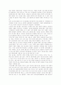 중국문화산책4)강릉 단오제가 2005년에 유네스코 세계무형문화유산으로 등재된 바 있습니다. 이에 당시 중국의 여러 언론과 네티즌들은 “문화 강탈”이라는 표현까지 써가며 크게 반발했습니다. 강릉 단오제의 세계문화유산 등재와 중국 네티즌의 반발에 대한 자신의 견해를 기술하세요. 3페이지