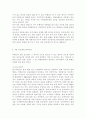 중국문화산책4)강릉 단오제가 2005년에 유네스코 세계무형문화유산으로 등재된 바 있습니다. 이에 당시 중국의 여러 언론과 네티즌들은 “문화 강탈”이라는 표현까지 써가며 크게 반발했습니다. 강릉 단오제의 세계문화유산 등재와 중국 네티즌의 반발에 대한 자신의 견해를 기술하세요. 5페이지