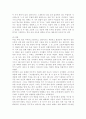 중국문화산책4)강릉 단오제가 2005년에 유네스코 세계무형문화유산으로 등재된 바 있습니다. 이에 당시 중국의 여러 언론과 네티즌들은 “문화 강탈”이라는 표현까지 써가며 크게 반발했습니다. 강릉 단오제의 세계문화유산 등재와 중국 네티즌의 반발에 대한 자신의 견해를 기술하세요. 7페이지