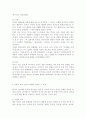 중국문화산책4)강릉 단오제가 2005년에 유네스코 세계무형문화유산으로 등재된 바 있습니다. 이에 당시 중국의 여러 언론과 네티즌들은 “문화 강탈”이라는 표현까지 써가며 크게 반발했습니다. 강릉 단오제의 세계문화유산 등재와 중국 네티즌의 반발에 대한 자신의 견해를 기술하세요. 8페이지
