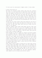 중국문화산책4)강릉 단오제가 2005년에 유네스코 세계무형문화유산으로 등재된 바 있습니다. 이에 당시 중국의 여러 언론과 네티즌들은 “문화 강탈”이라는 표현까지 써가며 크게 반발했습니다. 강릉 단오제의 세계문화유산 등재와 중국 네티즌의 반발에 대한 자신의 견해를 기술하세요. 10페이지