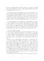 2023년 1학기 전략적간호관리 중간시험과제물 공통(3개 기관의 명칭, 특성, 미션 등) 5페이지