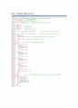 디지털회로 설계 및 언어 verilog practice (판매용) 8페이지