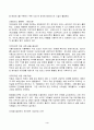 2023년 1학기 방송통신대 컴퓨터의이해 중간과제물)슈퍼컴퓨터에 대하여 설명하라 메타버스가 이용되는 사례 반도체 기억장치의 발달과정 가상현실, 증강현실, 메타버스 등의 응용에 사용하기 위한 입출력 장치 QR코드 만들기 4페이지