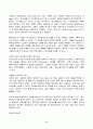 2023년 1학기 방송통신대 컴퓨터의이해 중간과제물)슈퍼컴퓨터에 대하여 설명하라 메타버스가 이용되는 사례 반도체 기억장치의 발달과정 가상현실, 증강현실, 메타버스 등의 응용에 사용하기 위한 입출력 장치 QR코드 만들기 6페이지