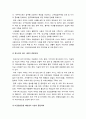 보건교육] 1.협의의 건강증진 개념과 광의의 건강증진 개념 -보건교육 2.우리나라 건강증진종합계획 2030 (HP 2030)의 주요 내용 (비전, 목표와 주요 사업 분야 등) 3.그린의 PRECEDE-PROCEED 모형의 특성과 예시 -2023년 방송대 보건교육 중간과제물 7페이지