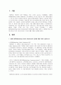 (영화산업과마케팅 4학년) 1. 영화와 MPR(Marketing Public Relations)의 관계에 대해 자세히 설명하시오.  2. 영화에 미치는 흥행 요인을 3가지 이상 열거하고 각각에 대해 자세히 설명하시오 2페이지