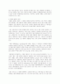 (영화산업과마케팅 4학년) 1. 영화와 MPR(Marketing Public Relations)의 관계에 대해 자세히 설명하시오.  2. 영화에 미치는 흥행 요인을 3가지 이상 열거하고 각각에 대해 자세히 설명하시오 3페이지