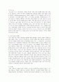 (영화산업과마케팅 4학년) 1. 영화와 MPR(Marketing Public Relations)의 관계에 대해 자세히 설명하시오.  2. 영화에 미치는 흥행 요인을 3가지 이상 열거하고 각각에 대해 자세히 설명하시오 7페이지
