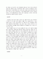 [2023 세상읽기와논술] 1.교재 48-52페이지에 있는 연습문제를 풉니다. 2.교재 91-92페이지에 있는 연습문제를 풉니다. 6페이지