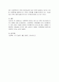 가정폭력의 원인과 개인 및 가족의 정신건강에 미치는 영향에 대해 논의해보세요 4페이지