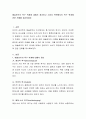 매슬로우의 욕구 위계에 대해서 정리하고 소비자 측면에서의 욕구 위계에 관한 견해를 제시하세요 2페이지