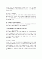 매슬로우의 욕구 위계에 대해서 정리하고 소비자 측면에서의 욕구 위계에 관한 견해를 제시하세요 3페이지