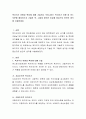 복지국가 유형과 특성에 대해 기술하고 우리나라는 복지국가 유형 중 어느 부분에 해당되는지 기술한 후, 그렇게 생각한 이유를 중심으로 본인의 생각을 서술하세요. 2페이지