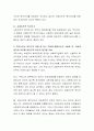 복지국가 유형과 특성에 대해 기술하고 우리나라는 복지국가 유형 중 어느 부분에 해당되는지 기술한 후, 그렇게 생각한 이유를 중심으로 본인의 생각을 서술하세요. 3페이지