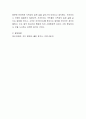 정신건강에 가장 큰 영향을 미치는 요인(신체적 요인, 심리적 요인, 가족적 요인, 사회환경적 요인)은 무엇이라고 생각하는가 4페이지