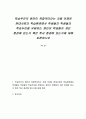 학습부진의 원인이 복합적이라는 것을 전제로 현대사회의 학습환경에서 학생들의 학생들의 학습부진을 유발하는 원인이 학생들의 개인 환경에 있는가 혹은 학교 환경에 있는가에 대해 토론하시오 1페이지