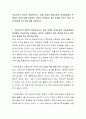 학습부진의 원인이 복합적이라는 것을 전제로 현대사회의 학습환경에서 학생들의 학생들의 학습부진을 유발하는 원인이 학생들의 개인 환경에 있는가 혹은 학교 환경에 있는가에 대해 토론하시오 2페이지