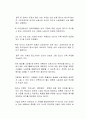 52시간 근로제 유연화 정책에 대한 자신의 의견을 자유롭게 기술하시오 2페이지