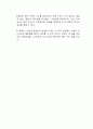 국민가게 다이소의 성공 전략은 무엇인지 알아보고 이에 대한 자신의 생각을 자유롭게 서술하시오 (도서 천원을 경영하라) 3페이지