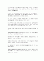 넷플릭스 나는 신이다 다큐와 같은 자극적인 온라인동영상서비스(OTT) 콘텐츠에 대한 규제가 필요한가에 대한 자신의 생각을 서술하시오 2페이지