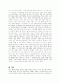 방어기제의 유형에는 합리화, 억압, 전치 등 매우 다양한 유형들이 있는데, 자신이 자주 사용하는 방어기제는 무엇인지 실례를 최소 3개 이상 들어 보고 그러한 방어기제의 이면에 있는 자신의 심리에 대해 생각해본 후 그 내용을 보고서로 작성해 제출하세요 3페이지