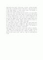 방어기제의 유형에는 합리화, 억압, 전치 등 매우 다양한 유형들이 있는데, 자신이 자주 사용하는 방어기제는 무엇인지 실례를 최소 3개 이상 들어 보고 그러한 방어기제의 이면에 있는 자신의 심리에 대해 생각해본 후 그 내용을 보고서로 작성해 제출하세요 4페이지