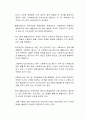 우리나라가 복지국가로 나아가기 위해 해결해야 하는 사회서비스 공급체계 문제에는 어떤 것들이 있는지 서술하시오 2페이지