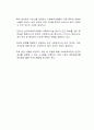우리나라가 복지국가로 나아가기 위해 해결해야 하는 사회서비스 공급체계 문제에는 어떤 것들이 있는지 서술하시오 3페이지