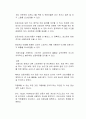 인공지능 기술 AI가 가진 장점과 단점을 각각 한가지씩 제시하고 그렇게 생각하는 이유를 논리적으로 서술하시오 2페이지