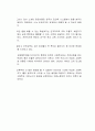 인공지능 기술 AI가 바꿔놓을 노동의 변화에는 어떤 것들이 있을지 자유롭게 자신의 의견을 개진하시오 3페이지