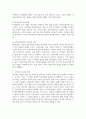 지역사회복지와 지역복지실천 활동의 영향을 논하시오 (지역사회복지론) 2페이지