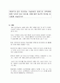 챗GPT와 같은 인공지능 기술(AI)의 등장으로 저작권에 대한 우려가 일고 있는데, 이에 대한 자신의 의견을 자유롭게 서술하시오 1페이지