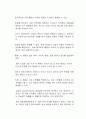 챗GPT와 같은 인공지능 기술(AI)의 등장으로 저작권에 대한 우려가 일고 있는데, 이에 대한 자신의 의견을 자유롭게 서술하시오 2페이지