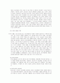 치매의 분류와 원인에 대하여 기술하시오 (노인복지론) 3페이지