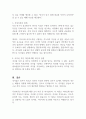 특성이론에 대하여 설명하고 리더는 타고나는 것이다 하고 생각하는지 자신의 생각을 기술하시오 (사회복지학) 2페이지