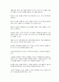 학부모와 협력적이고 신뢰 있는 관계를 형성할 수 있는 자신만의 방법을 구체적으로 서술하시오 (보육교사론) 2페이지