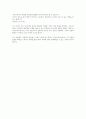 [자기소개서] 인천공항운영서비스 신입사원 채용 이력서 2페이지