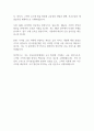 [자기소개서] 한국산업은행 신입사원 채용 이력서 2페이지
