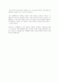 [공채자료] 롯데멤버스 최종합격 자기소개서 2페이지