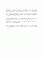 [공채자료] 한화토탈 합격 자기소개서 2페이지