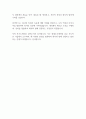 [공채자료] 현대오토에버 합격 자기소개서 2페이지