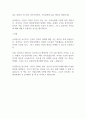 [독서감상문] 유발하라리 사피엔스 독후감 2페이지