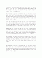 [레포트] 혁신적인 AI 기술을 활용한 의료 진단 2페이지