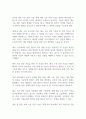 [레포트] 혁신적인 AI 기술을 활용한 의료 진단 3페이지
